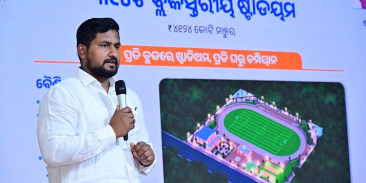 Our goal is to take world-class sports infrastructure to every block in Odisha : Sports Minister