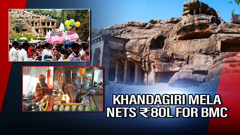 Khandagiri Mela 2024 Ends with Record ₹80 Lakh Revenue for BMC
