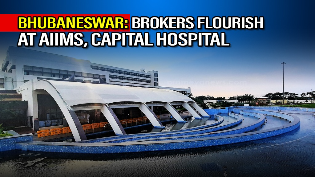 Bhubaneswar: AIIMS, Capital Hospital the hot bed for brokers, Authorities Fail to Act
