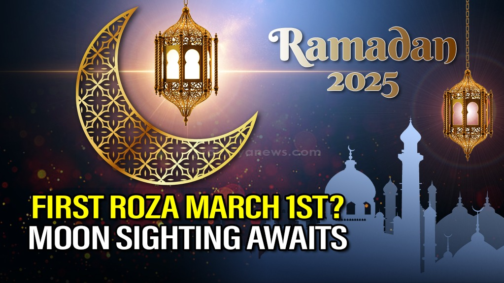 Ramadan 2025: First Roza of 2025, March 1st or Later? Moon Sighting Committees on Watch