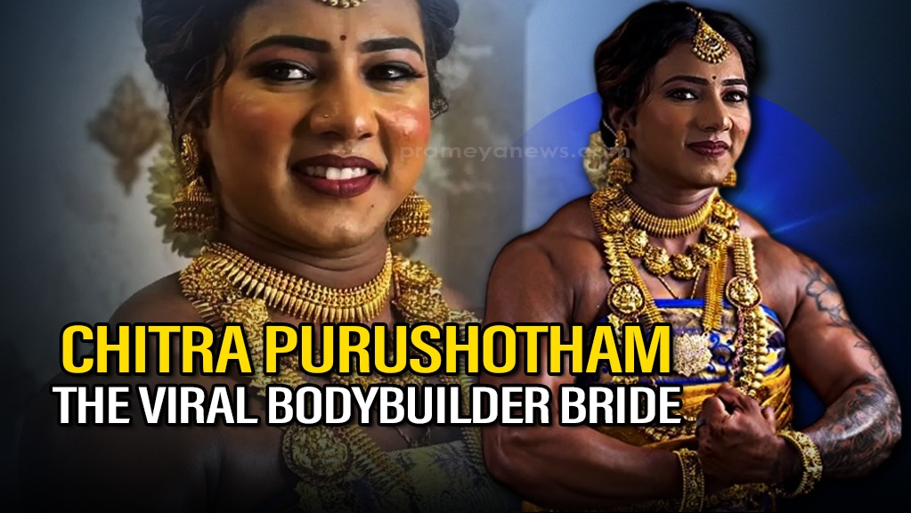 Chitra Purushotham: The Bodybuilder Bride Breaking the Internet with Unconventional Bridal Shoot