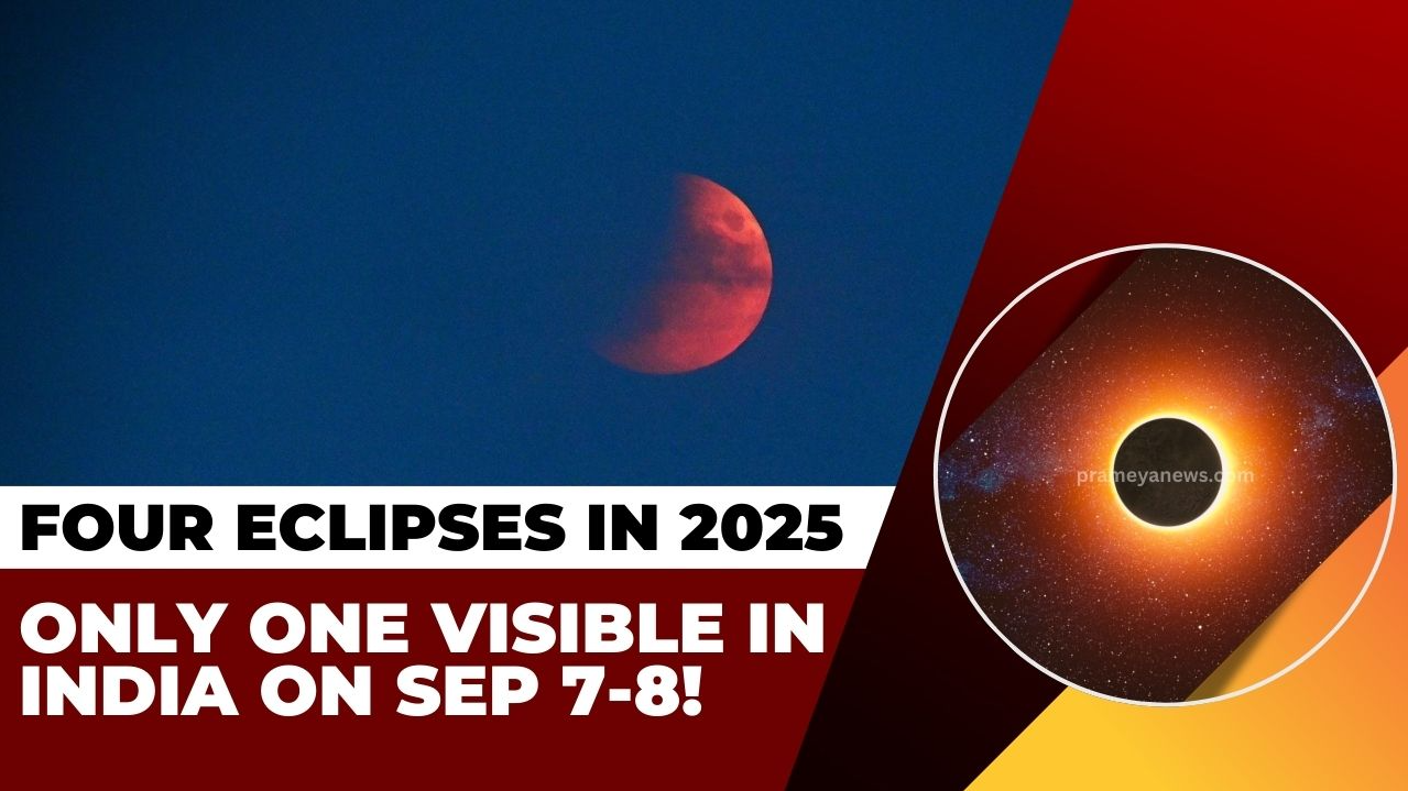 Four Eclipses in 2025: Only One Total Lunar Eclipse Visible in India