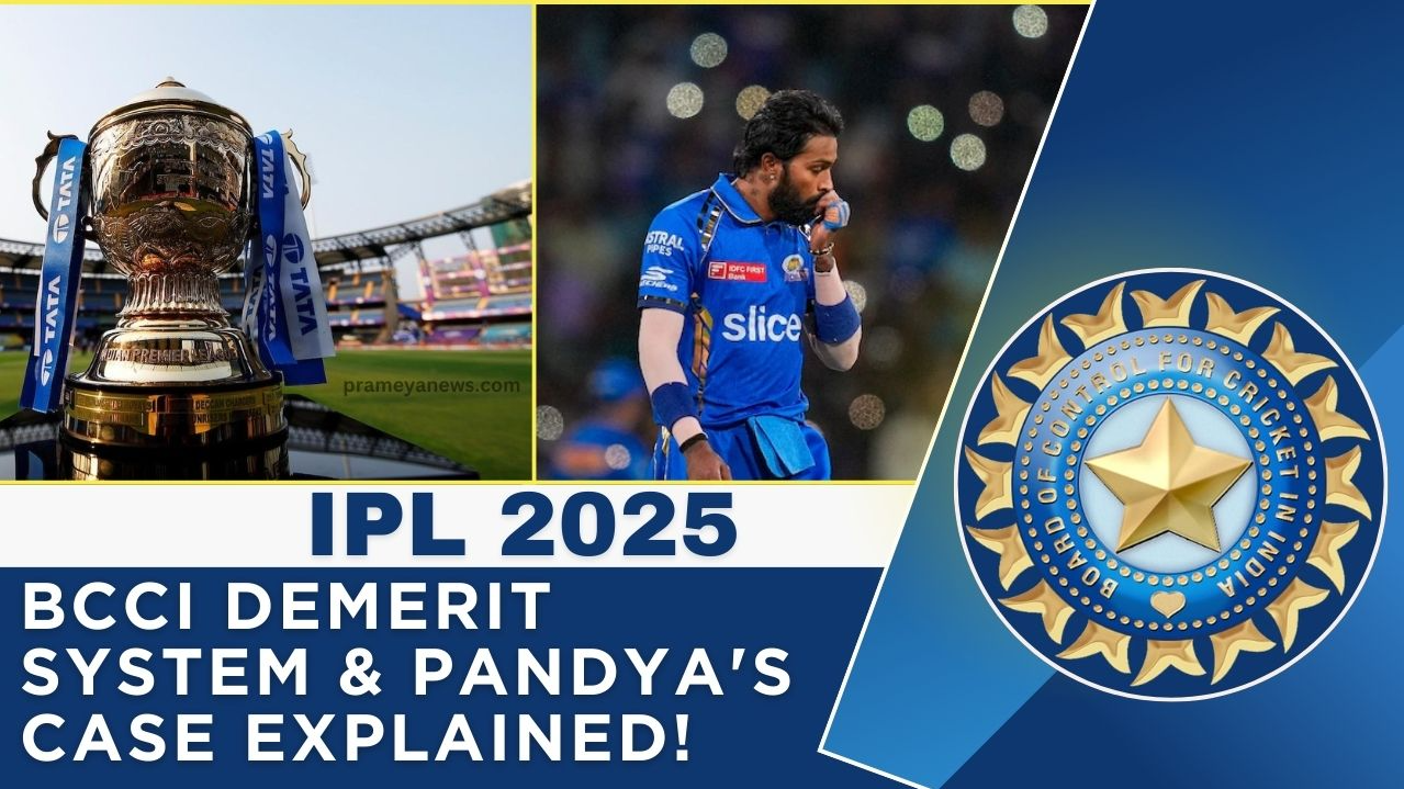 IPL 2025 – BCCI Demerit System Demystified: Understanding the Penalties, Pandya's Case, and What's Changing for the IPL