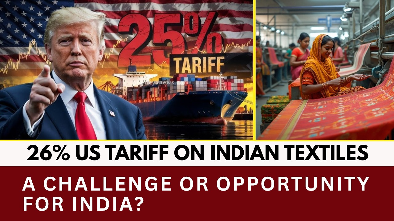 26% US Tariff on Indian Textiles: Can India Stay Competitive?