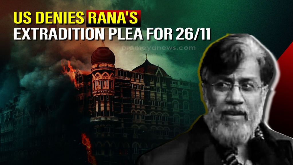US Clears Tahawwur Rana's Extradition in 26/11 Case