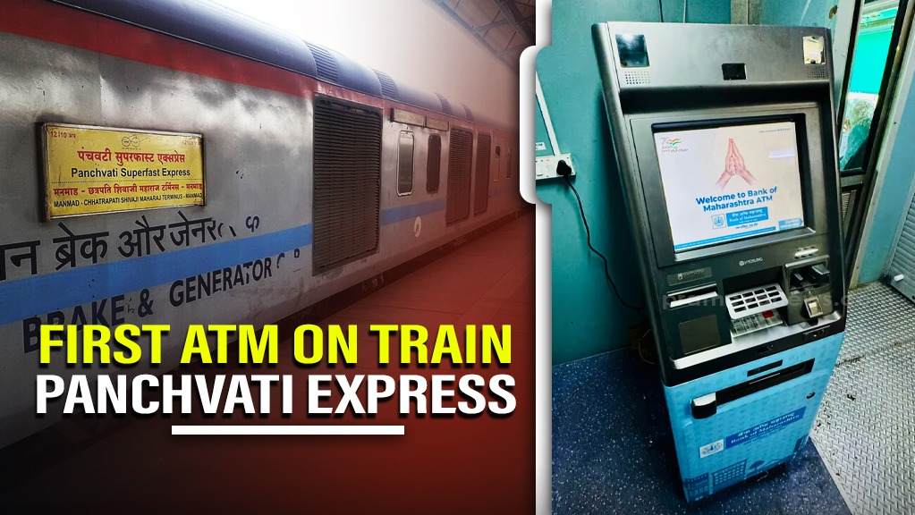 India's First Onboard ATM Launched on Panchvati Express