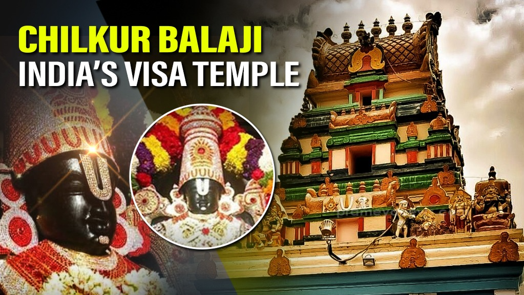 Chilkur Balaji: India's Famous 'Visa Temple' said to Grant Travel Wishes
