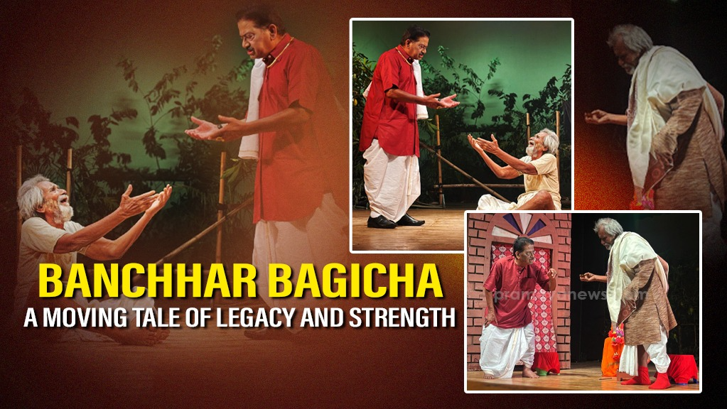 Manoj Mitra's Classic: "Banchhar Bagicha" – A Moving Tale of Legacy and Strength.