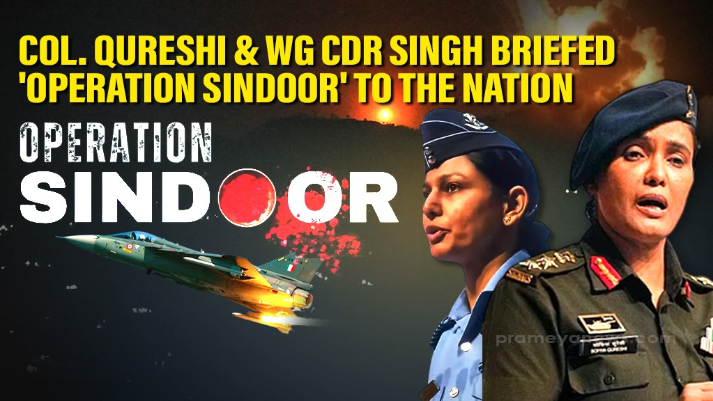 Women Officers Lead 'Operation Sindoor' Briefing