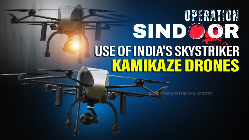 'Operation Sindoor': First Combat Use of India's SkyStriker Kamikaze Drones