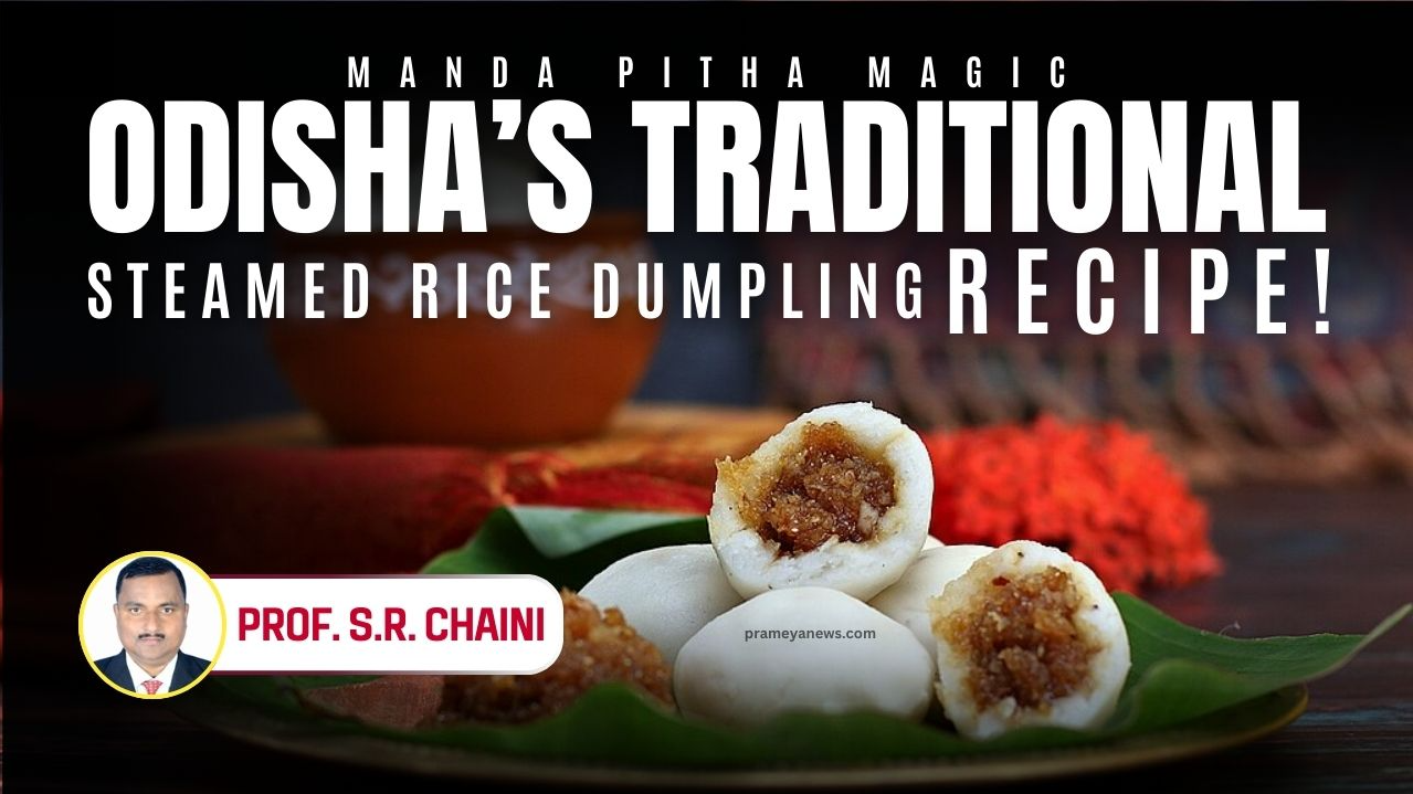 Manda Pitha Recipe – Odisha’s Traditional Steamed Sweet Dumpling