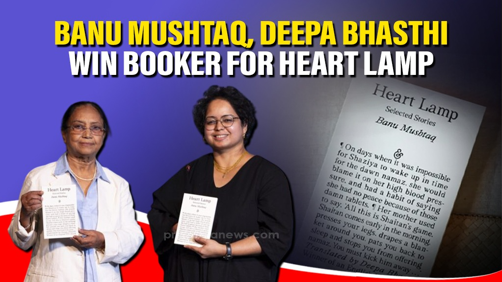 Author Banu Mushtaq and Translator Deepa Bhasthi Make History with International Booker prize for Short Story Collection 'Heart Lamp'