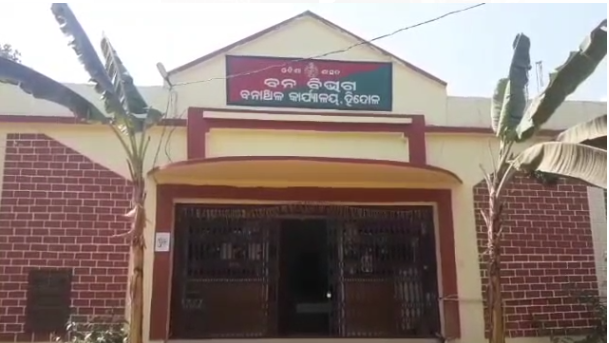 Sacrifice in Line of Duty: Odisha Forest Officer Prahlad Pradhan Loses Life in Poacher Encounter