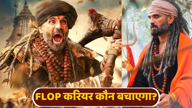 Sooraj Pancholi's 'Kesari Veer' Suffers Disastrous Opening Day, Collects Only ₹25 Lakh