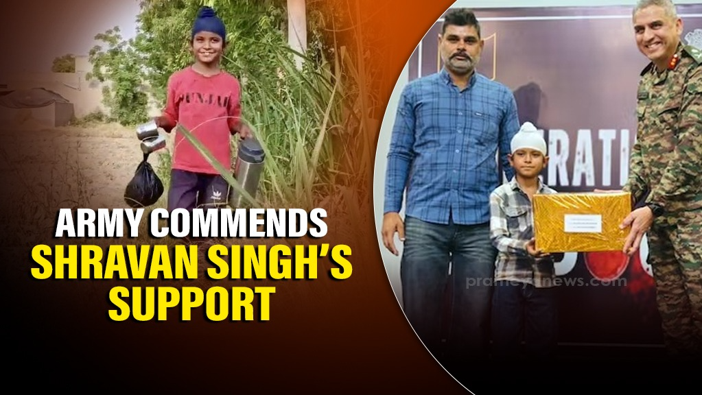 Indian Army Honours 10-Year-Old Punjab Boy Shravan Singh for Serving Soldiers During 'Operation Sindoor'