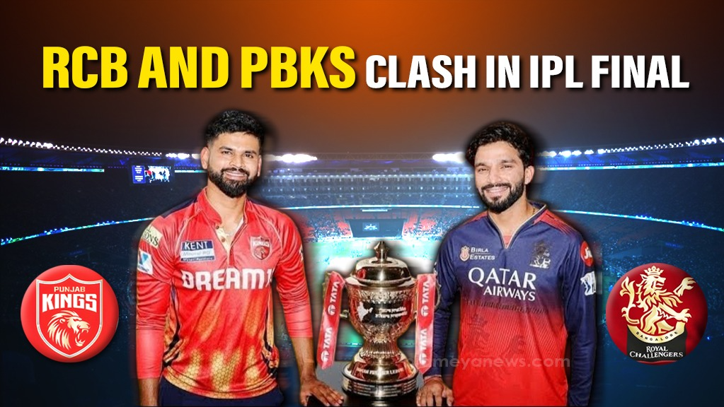 RCB vs PBKS IPL 2025 Final: Who Will Lift Their First Trophy?