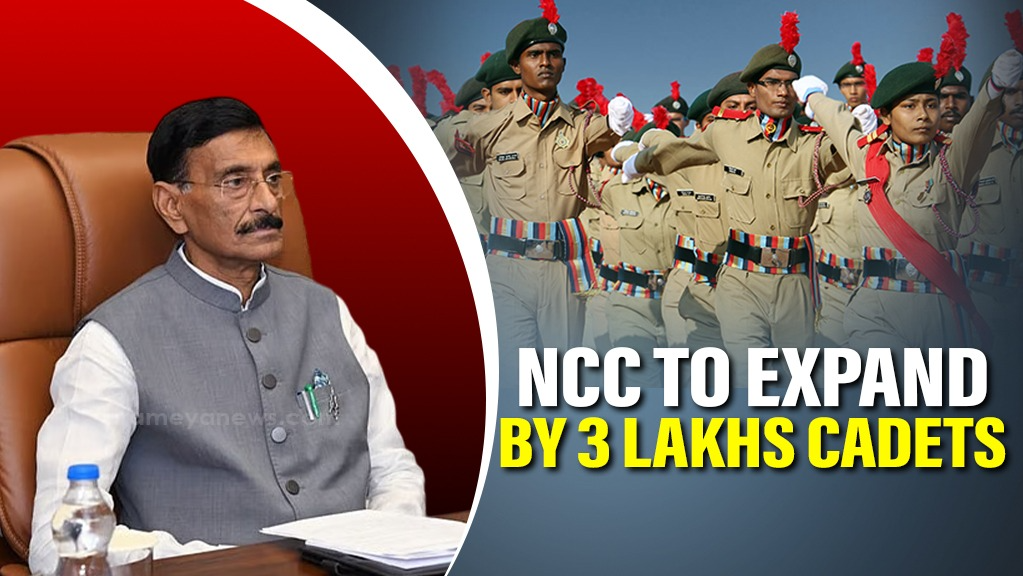 NCC Expansion: 3 Lakh New Cadets Boost Youth Power
