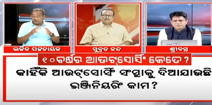 Odisha's Outsourcing Probe: CM Majhi Orders 10-Year Review Amid Corruption Allegations