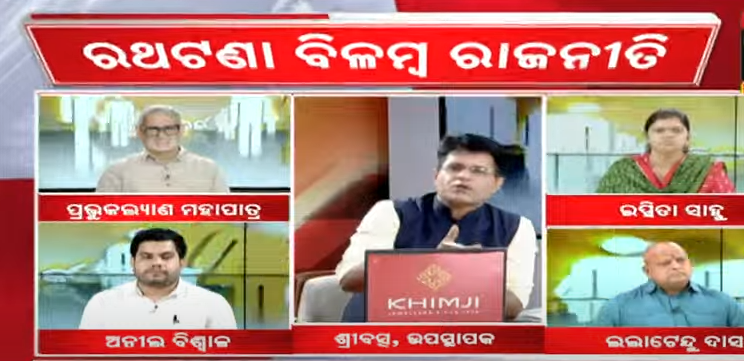 Blame Game in Puri: Who Was Responsible for the Ratha Yatra Delay?