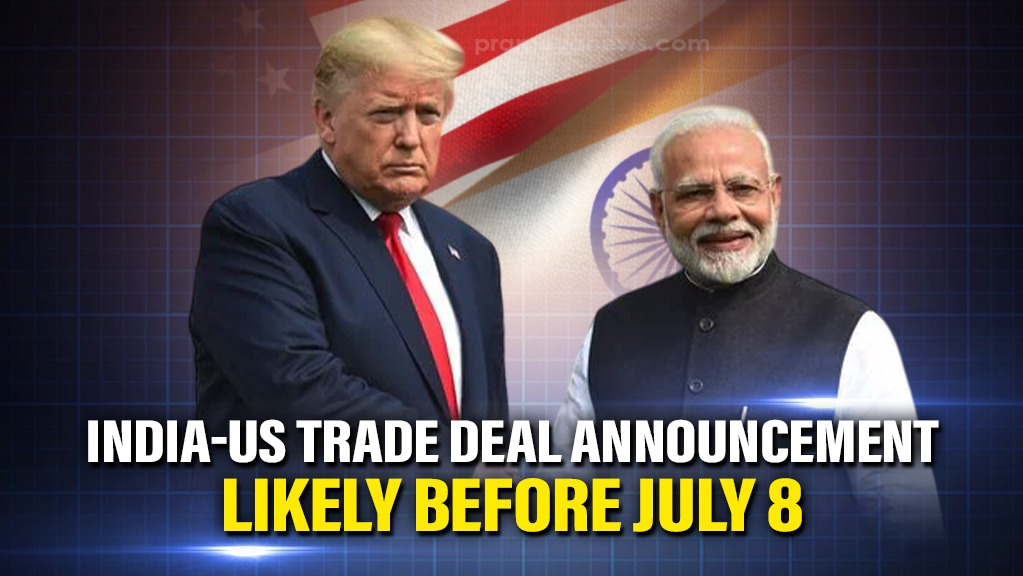 India-US to Announce Interim Trade Deal, Avoiding July 9 Tariff Deadline