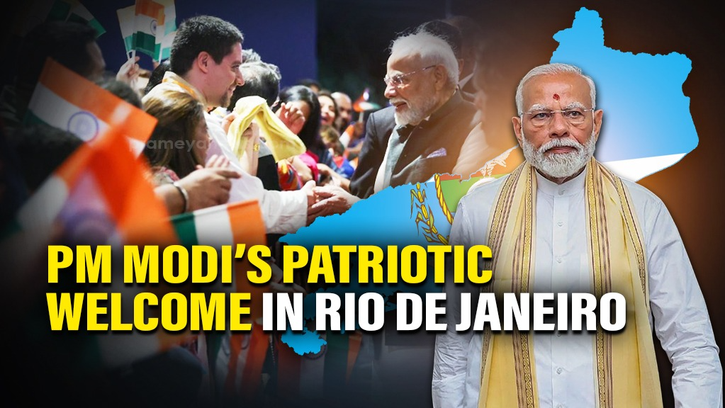 'Operation Sindoor' Tribute Marks Grand Welcome for PM Modi in Brazil