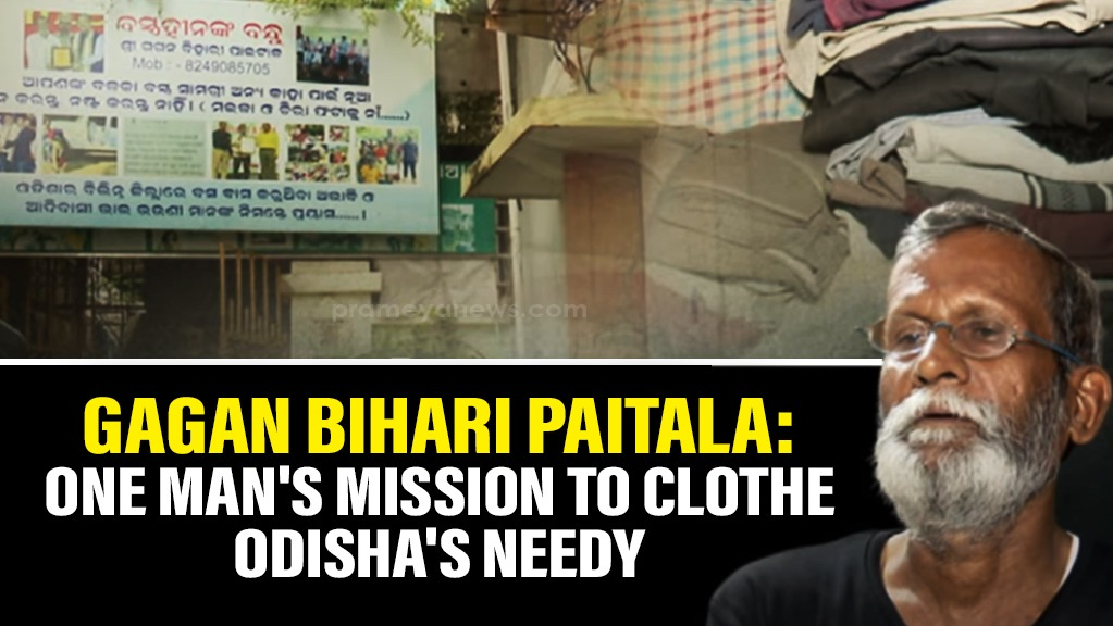 The Inspiring Story of Gagan Bihari Paitala, Friend of the Clothless