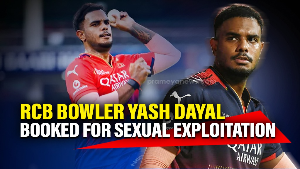 RCB Star Cricketer Yash Dayal Accused of Exploitation; Complainant Claims Financial, Physical, and Mental Abuse Under False Marriage Promise