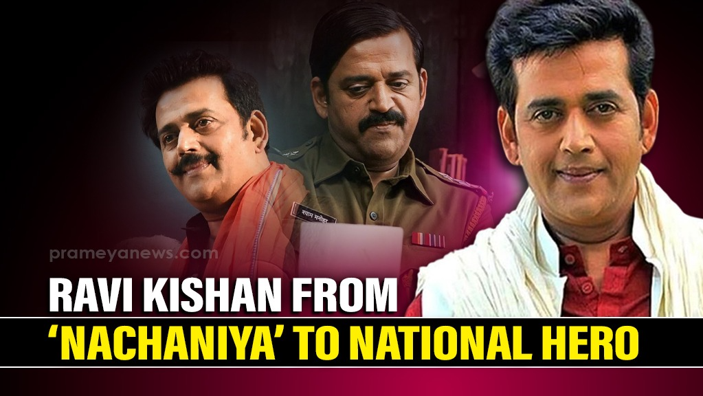 Ravi Kishan Didn't Cry When His Father Died: Know about his Abusive Past, Complicated Forgiveness and Success