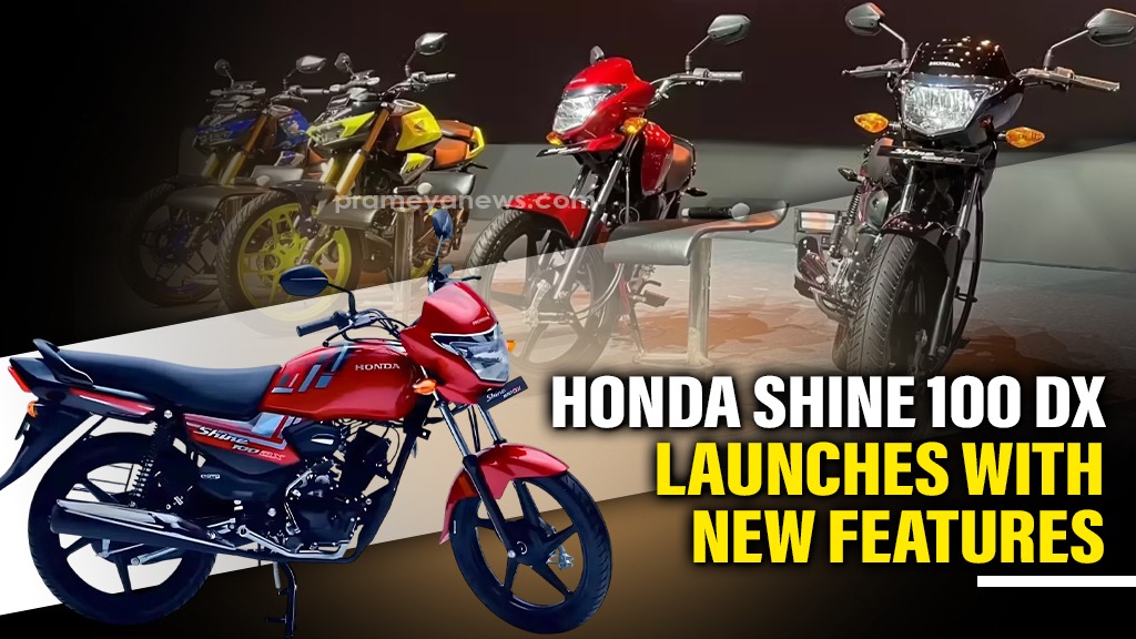 Honda Shine 100 DX Launch: Can It Beat Hero Splendor?
