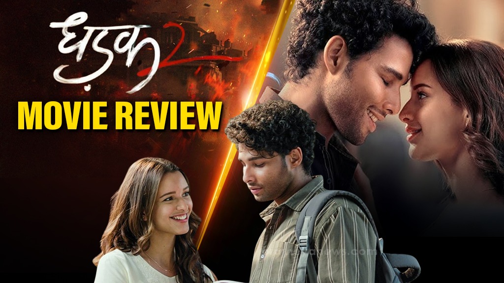 Dhadak 2 Review: Brave Film Lacks Powerful Impact