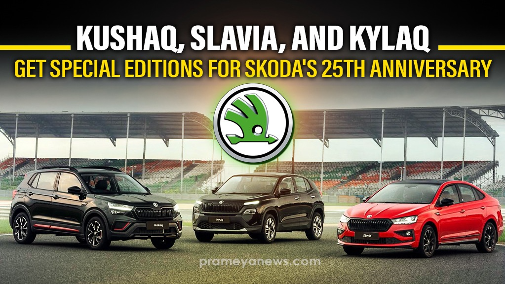 Skoda India 25 Years: Exclusive Kushaq, Slavia, Kylaq Editions