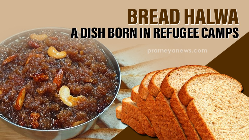 Know how a Simple Halwa Tells the Story of the Partition