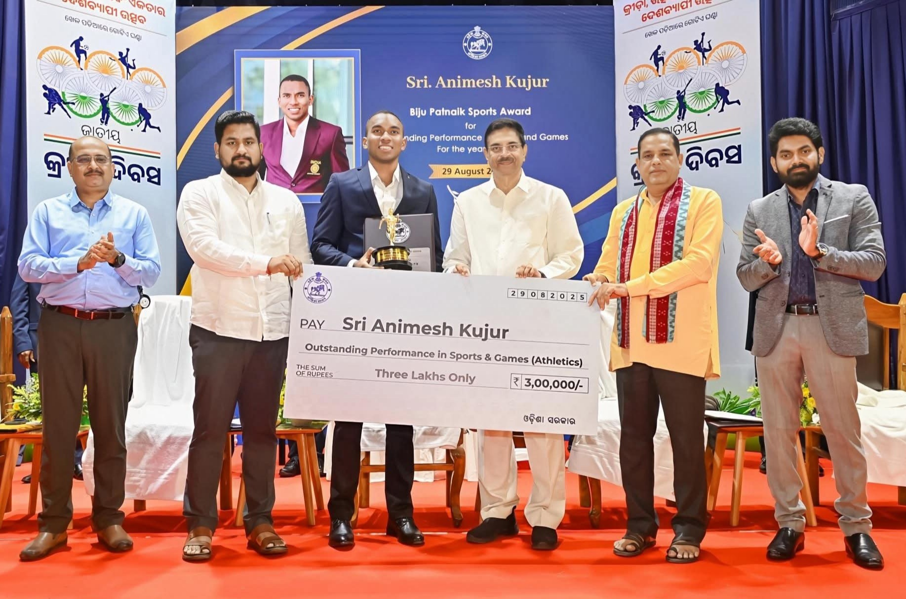 Animesh receives Biju Patnaik Sports award