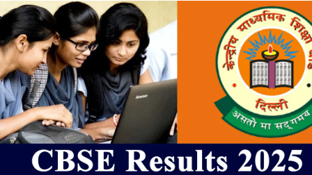 CBSE 2025 Result Challenge: 3-Step Verification Process