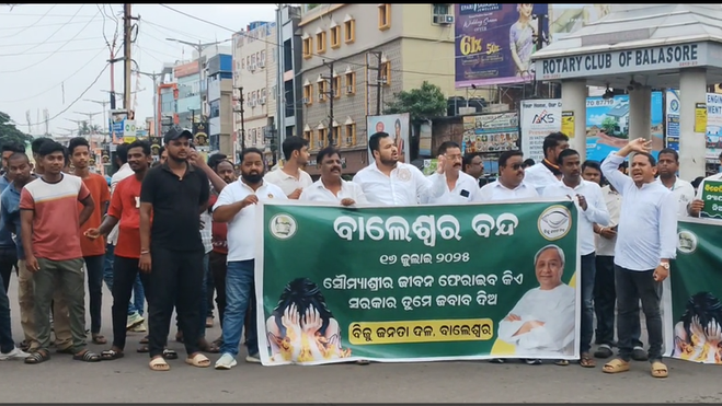 FM College Student Death: BJD's Balasore bandh affects life