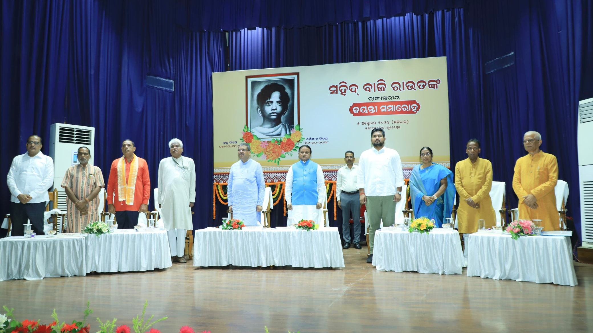 Saheed Baji Rout Jayanti to be celebrated at govt level in Odisha