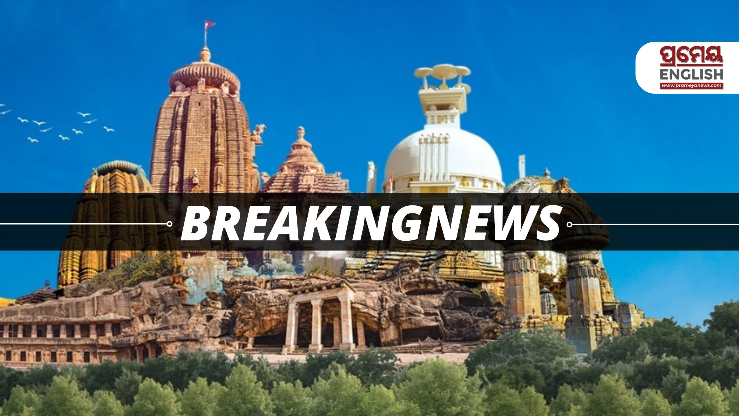 Gas leak from factory in Bhubaneswar causes panic among people