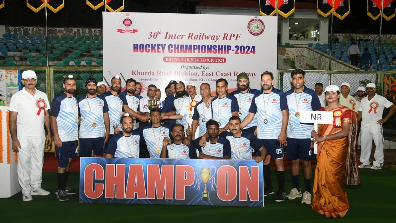 30th All India Railway RPF Hockey Tournament concluded