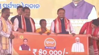 Subhadra Yojana: Odisha govt disburses Rs 5000 to over 20 lakh women