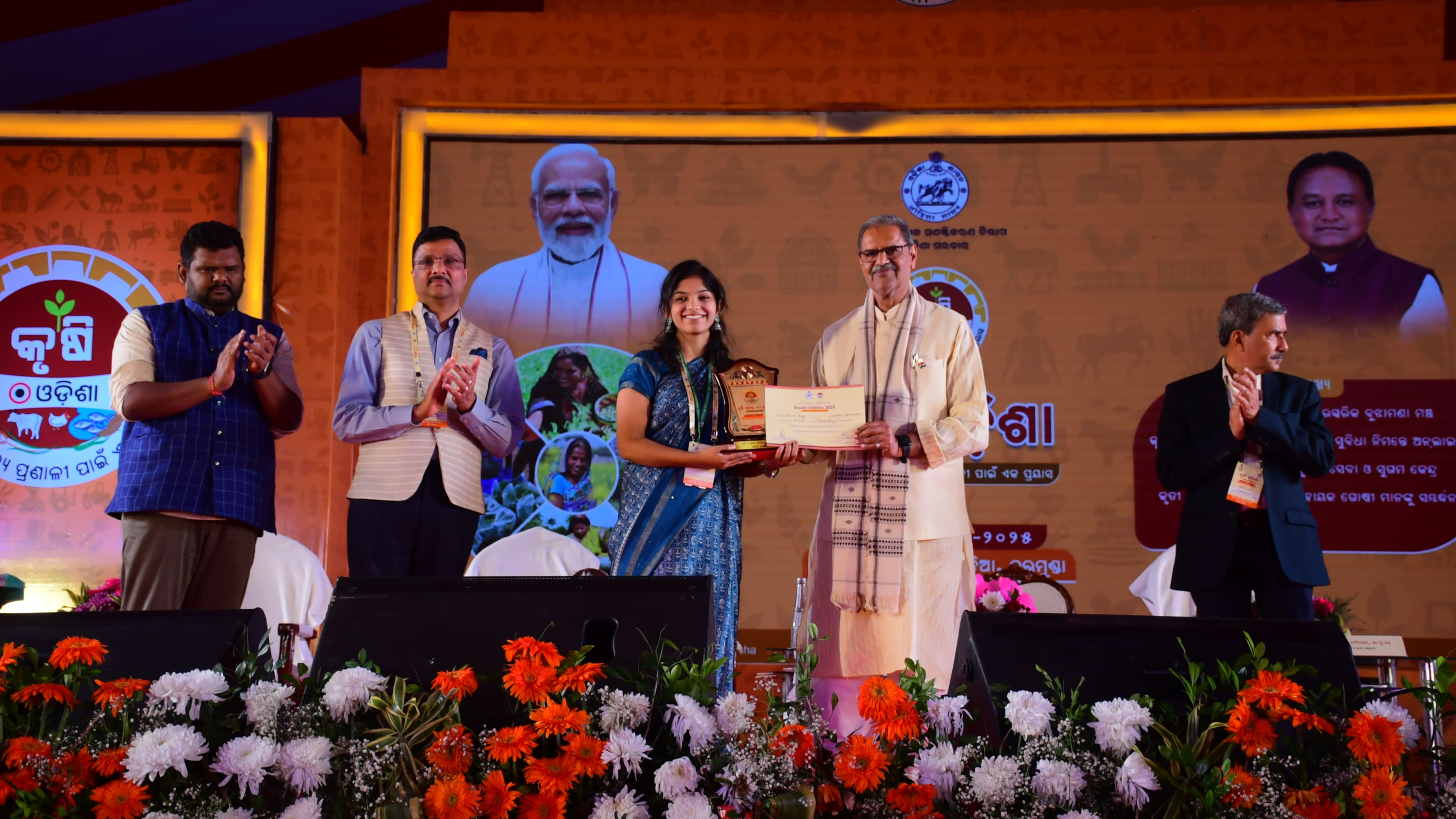 Krushi Odisha 2025 concludes; MoU with 11 exporters