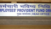 EPFO simplifies online process for member profile updation