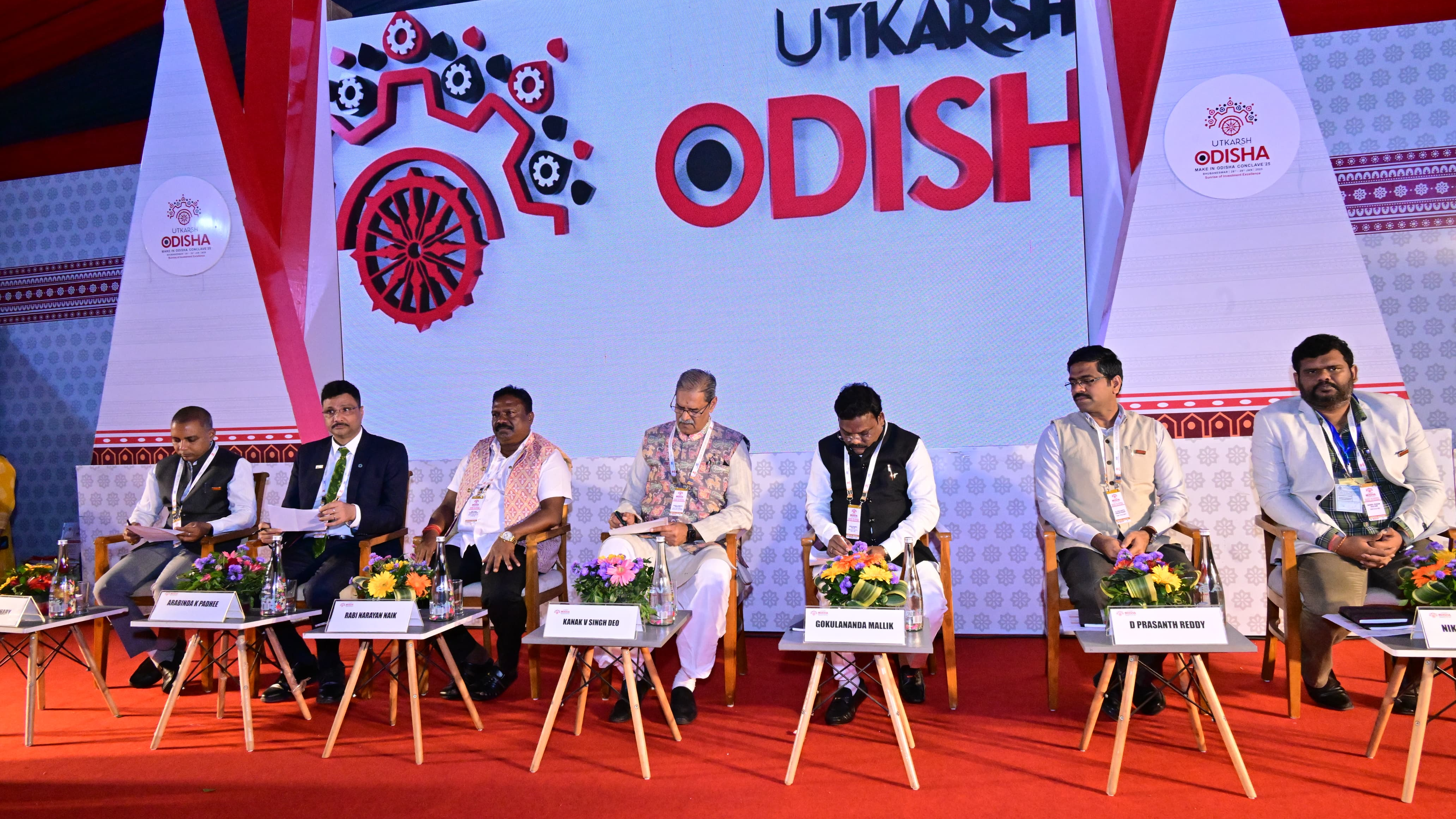 Utkarsh Odisha: 17 MoUs with investment agreements worth Rs 1289 crore signed in agri sector