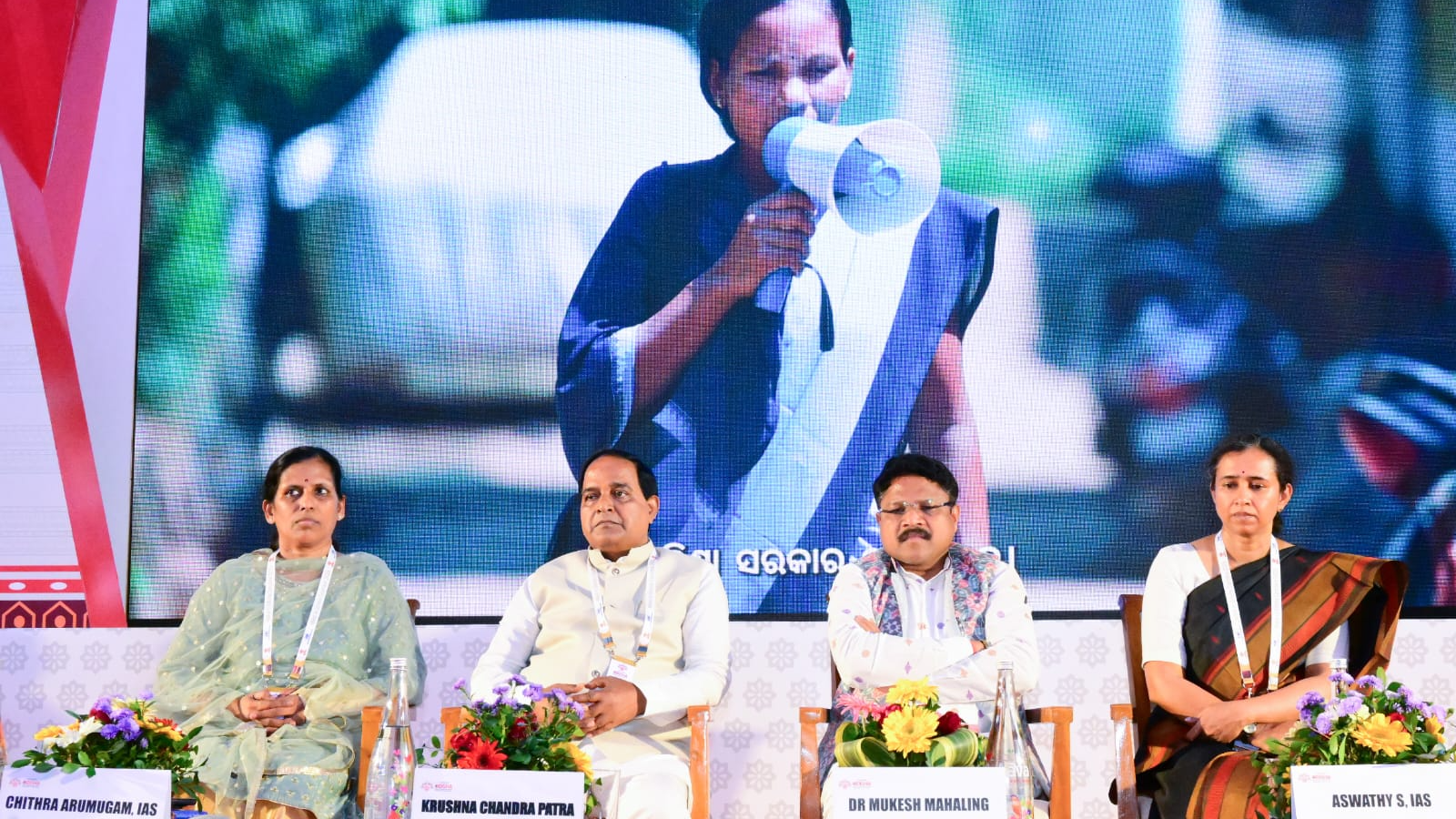 Utkarsh Odisha Conclave: Pharmaceutical & biotechnology Cos show investment intent of Rs 4,349 Cr