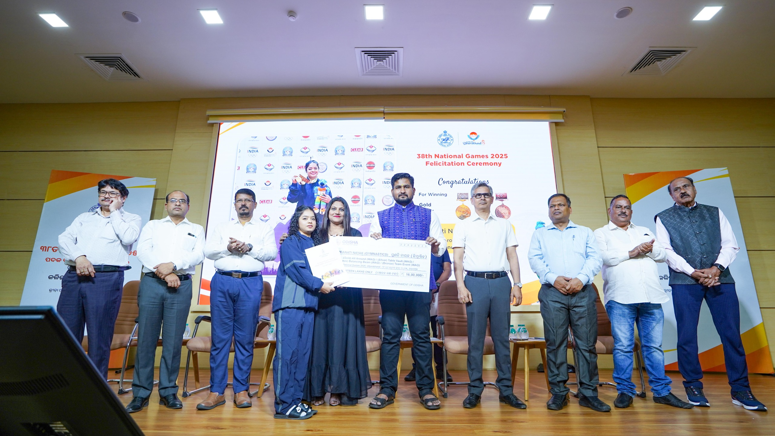 Odisha felicitates its 38th National Games medalists 