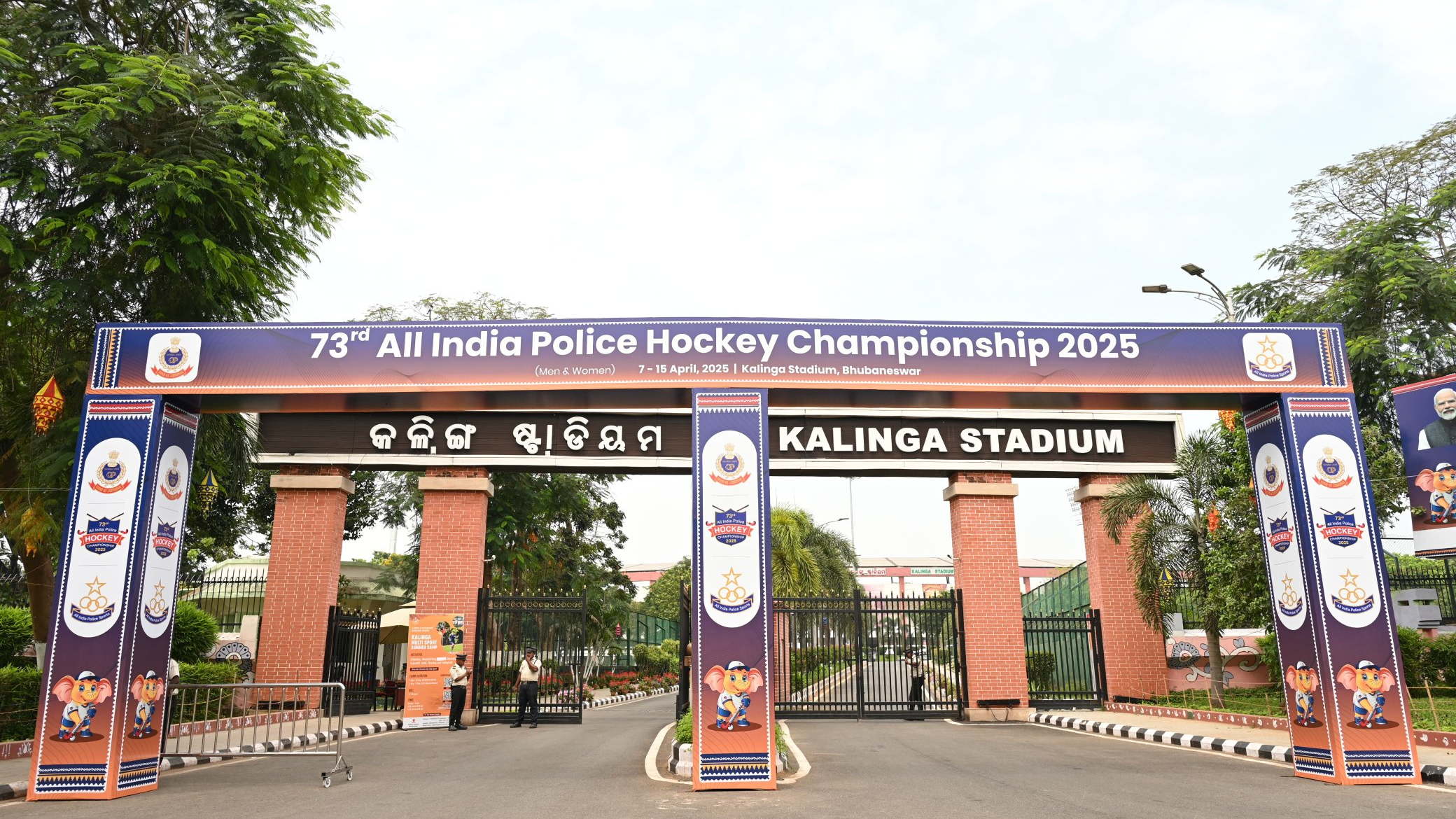 Odisha Police sets stage for 73rd All India Police Hockey Championship 2025
