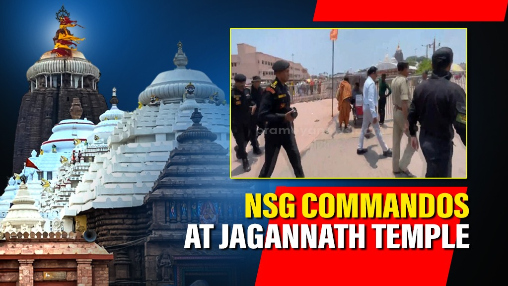 NSG team conducts routine security review at Puri’s Jagannath Temple