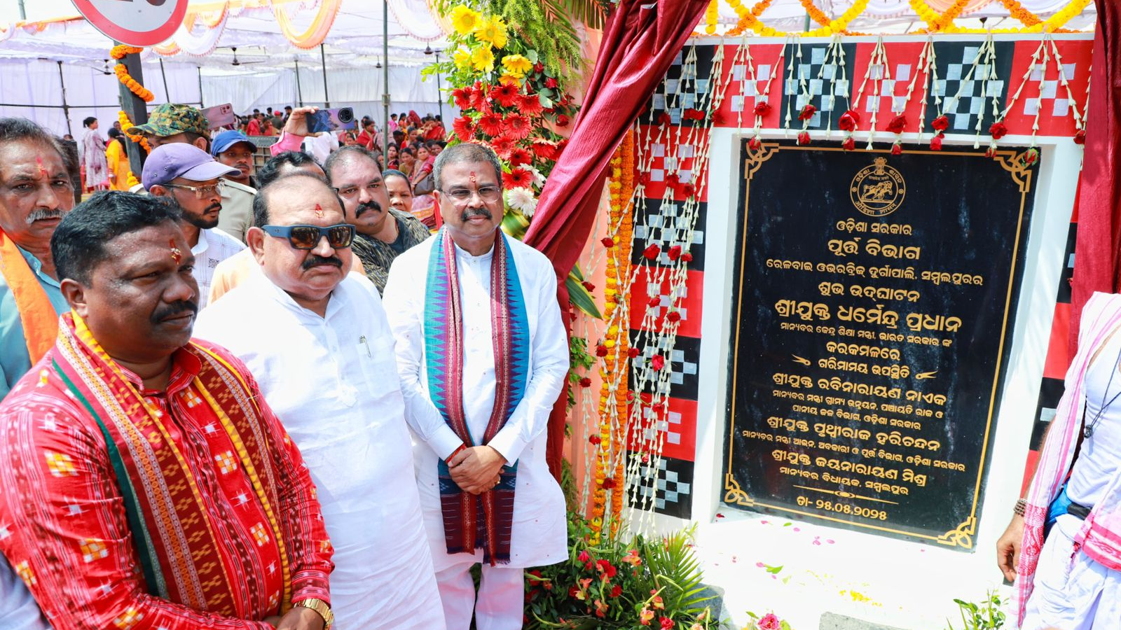 Dharmendra inaugurates Durga Palli Railway Overbridge in Sambalpur