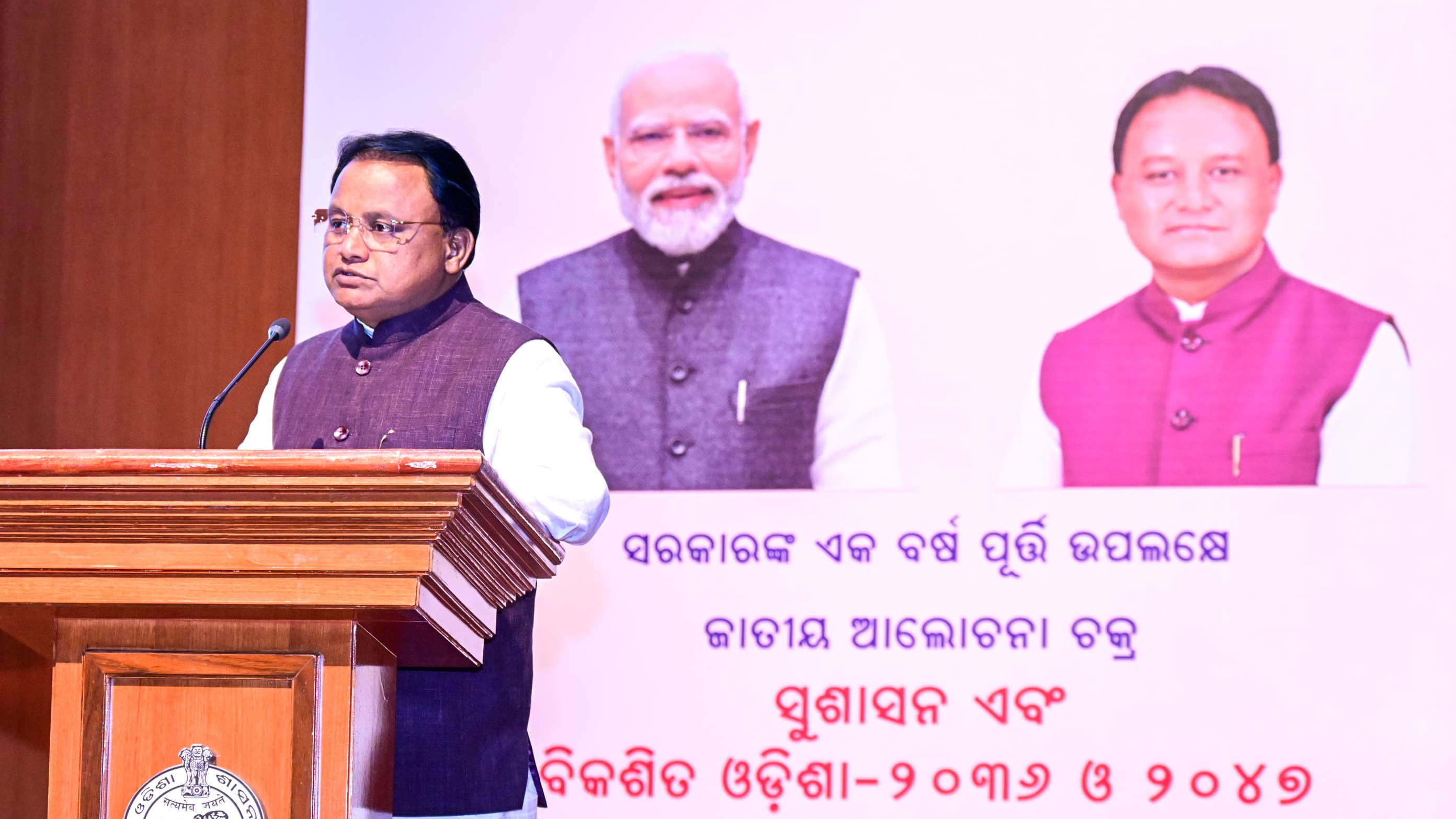 One year of governance: Odisha CM Majhi highlights achievements and vision ahead