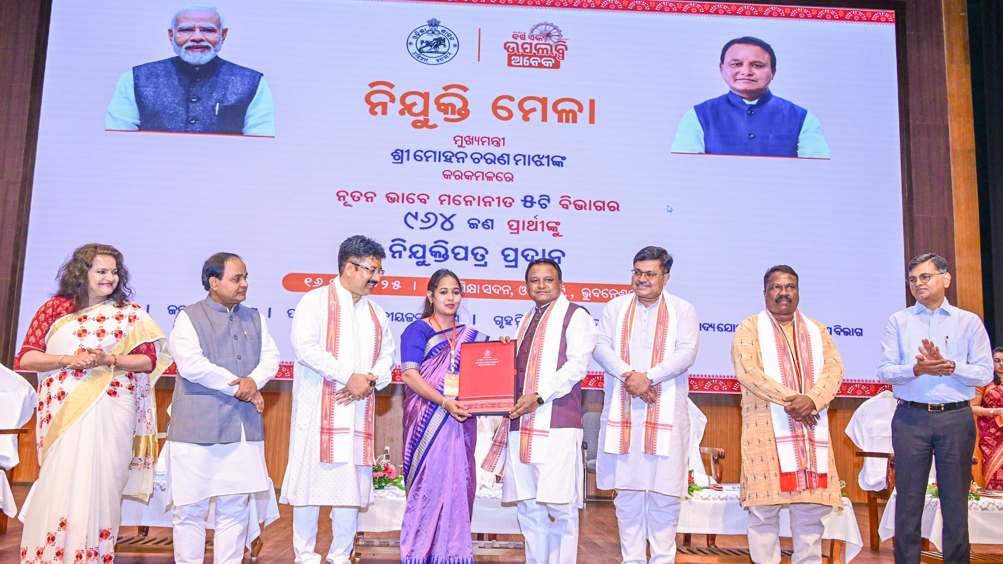 Odisha CM's Job Boom: 73K Youth Hired in 1 Year, 1.5L Jobs Targeted by 2030!