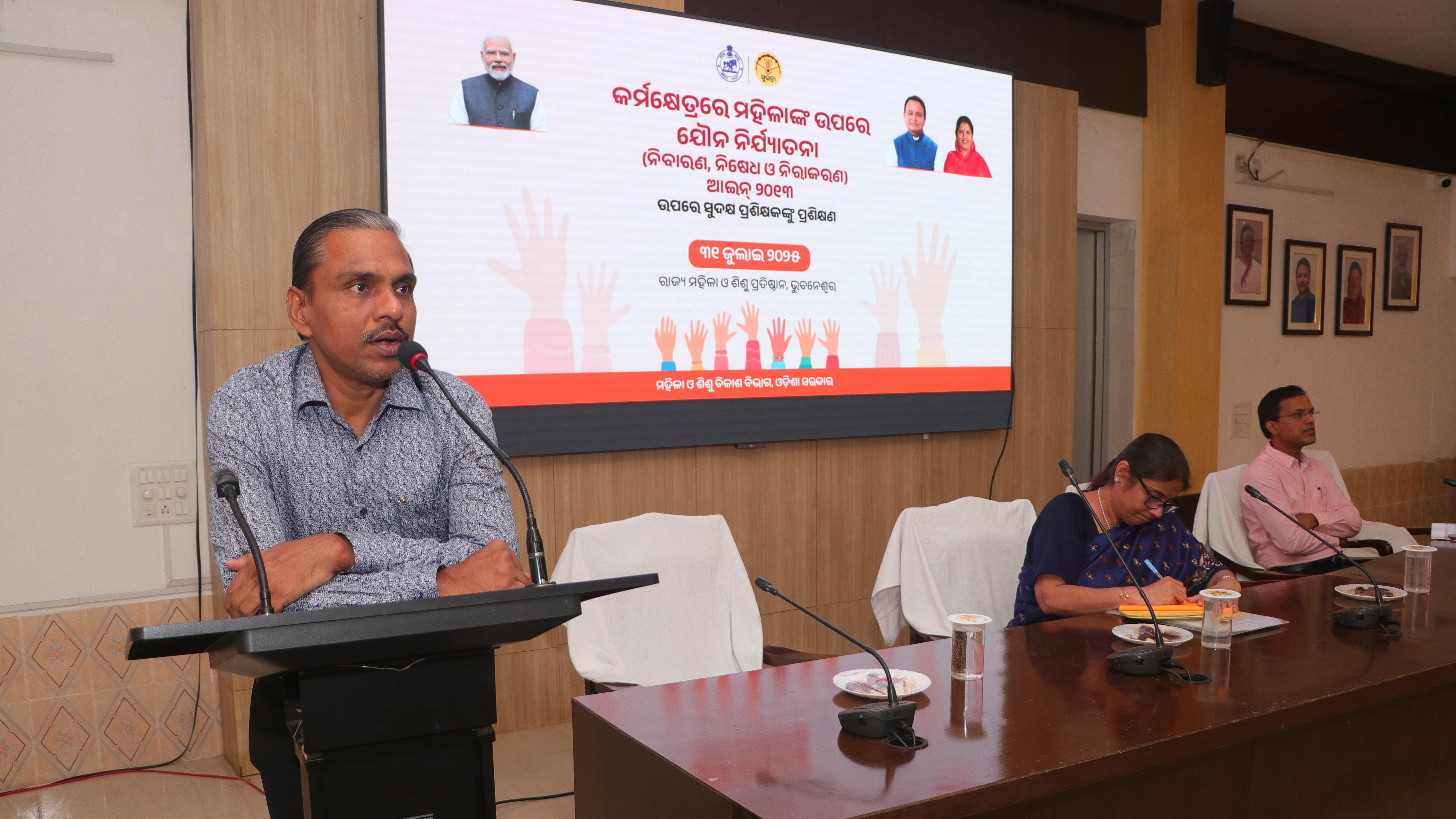 Sensitization training programme on PoSH Act, 2013 held